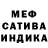 Метамфетамин кристалл X BURK