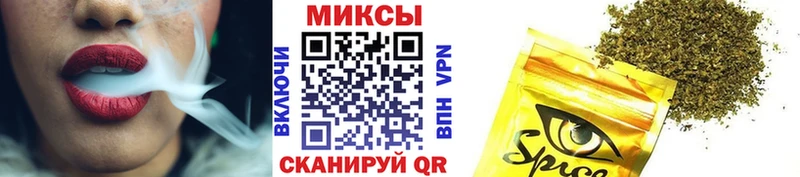 БУТИРАТ оксибутират  Купить закладки  Спас-Деменск 