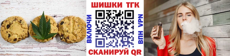 Купить где Спас-Деменск Canna-Cookies конопля