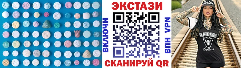 Купить закладки Спас-Деменск Экстази бентли