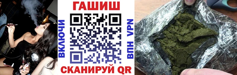 Купить где  Спас-Деменск  Гашиш убойный 