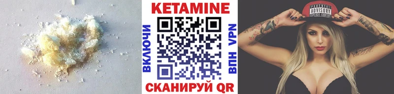 Кетамин ketamine Спас-Деменск
