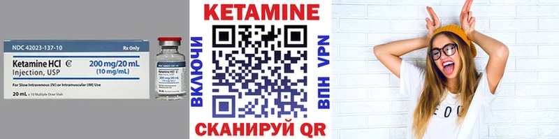 Кетамин ketamine  Купить где  Спас-Деменск 
