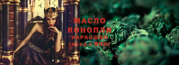 гашишное масло Горно-Алтайск