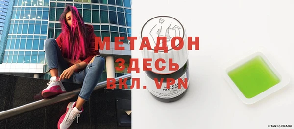 гашик Вяземский