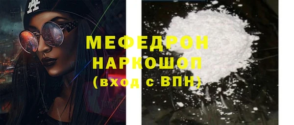 ALPHA PVP Вязники