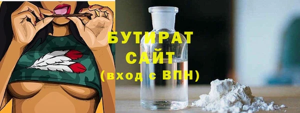 ALPHA PVP Вязники