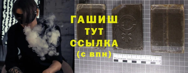 мет Горняк
