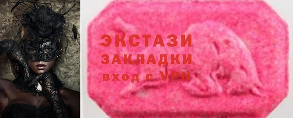 ALPHA PVP Вязники