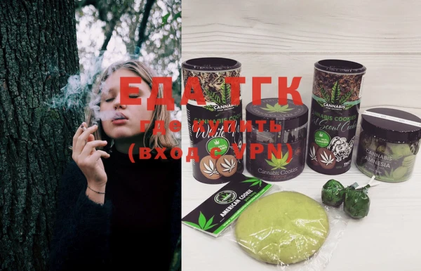 наркотики Вязьма