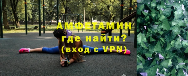 ALPHA PVP Вязники