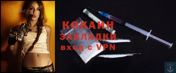 ALPHA PVP Вязники