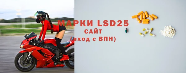 бутик Горнозаводск