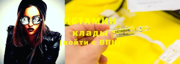ALPHA PVP Вязники