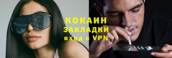 ALPHA PVP Вязники
