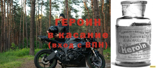 ALPHA PVP Вязники