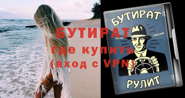 ALPHA PVP Вязники