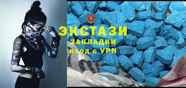 наркотики Вязьма