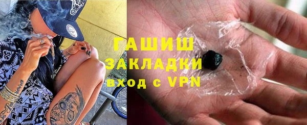 мет Горняк