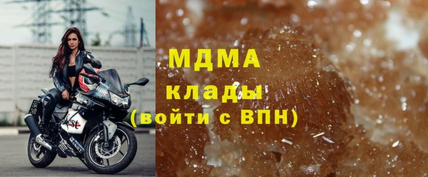 наркотики Вязьма