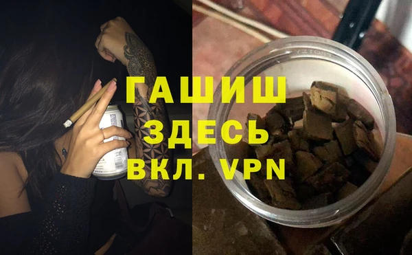 бутик Горнозаводск