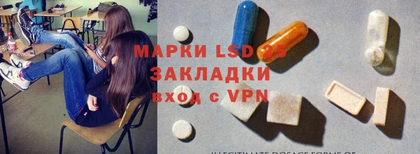 ALPHA PVP Вязники