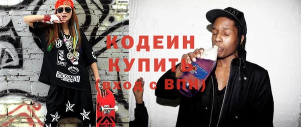 наркотики Вязьма