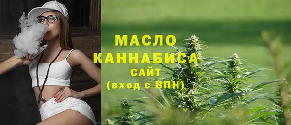 наркотики Вязьма