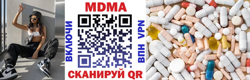 MDMA Molly  Купить закладки  Спас-Деменск 