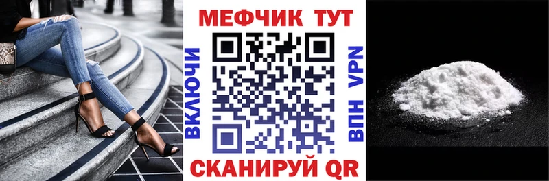 Меф 4 MMC  Купить  Спас-Деменск 