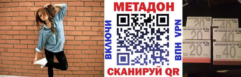 МЕТАДОН белоснежный  Купить закладки  Спас-Деменск 
