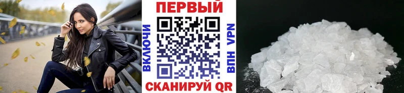 Купить где  Спас-Деменск  Метамфетамин Декстрометамфетамин 99.9% 