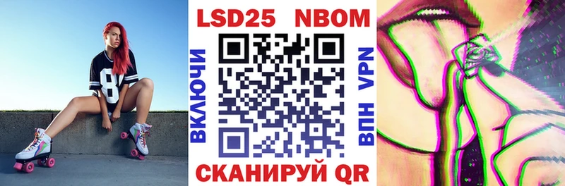 Марки N-bome 1500мкг  Купить где  Спас-Деменск 